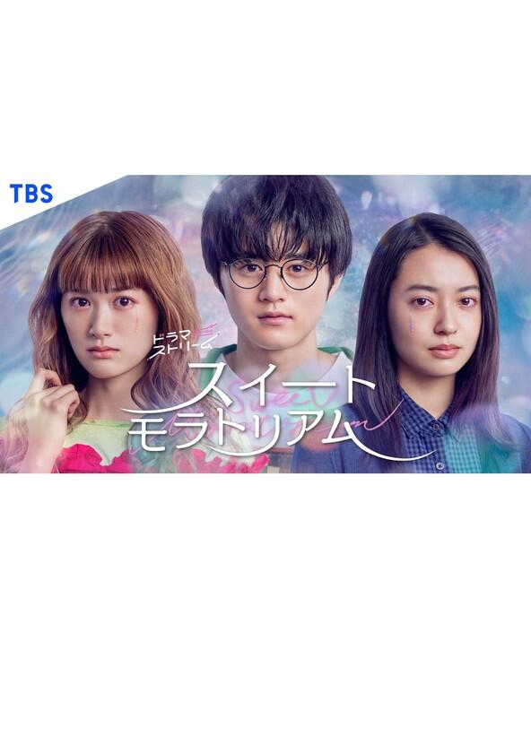 Sweet Moratorium - Season 1 Sweet Moratorium - Season 1