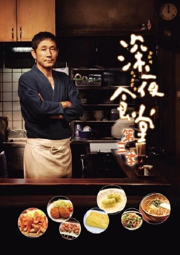 Midnight Diner - Season 3 Midnight Diner - Season 3