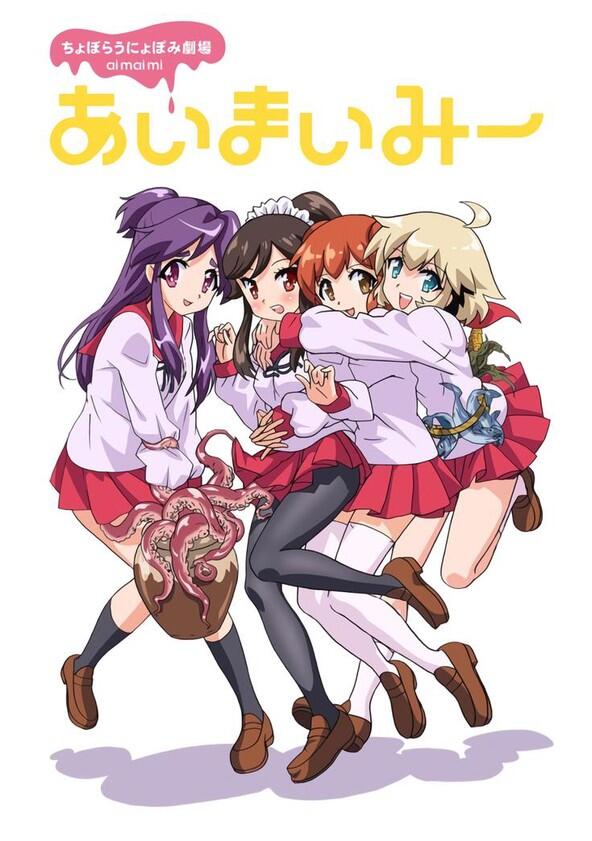 Choboraunyopomi Gekijou Ai Mai Mii - Season 1 Choboraunyopomi Gekijou Ai Mai Mii - Season 1
