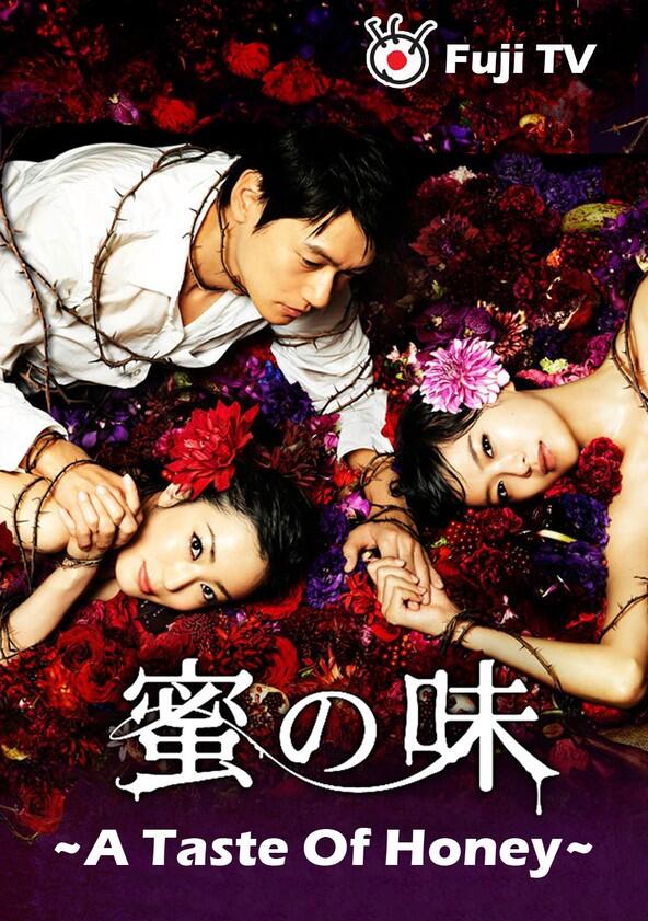 Mitsu no aji - Season 1 Mitsu no aji - Season 1