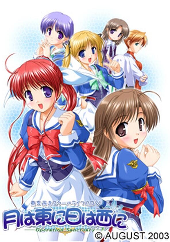 Tsuki wa Higashi ni Hi ha Nishi ni: Operation Sanctuary - Season 1 Tsuki wa Higashi ni Hi ha Nishi ni: Operation Sanctuary - Season 1