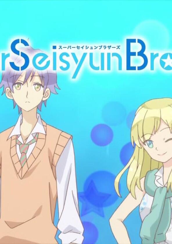 Super Seisyun Brothers - Season 1 Super Seisyun Brothers - Season 1