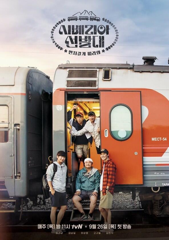 Trans-Siberian Pathfinders - Season 1 Trans-Siberian Pathfinders - Season 1