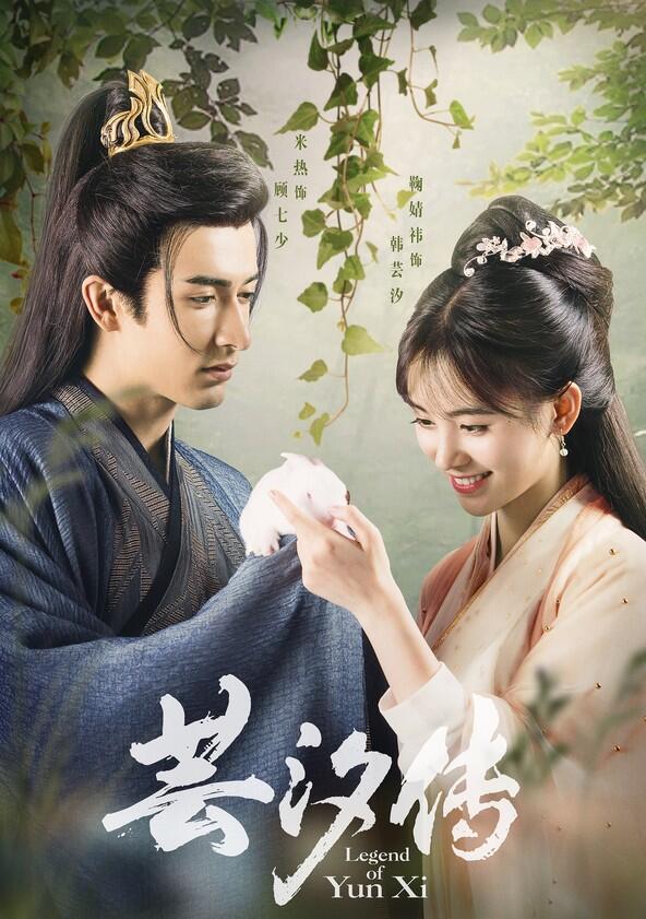Legend of Yun Xi - Season 1 Legend of Yun Xi - Season 1