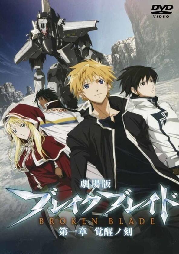 Broken Blade - Season 1 Broken Blade - Season 1