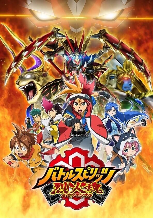 Battle Spirits: Burning Soul - Season 1 Battle Spirits: Burning Soul - Season 1