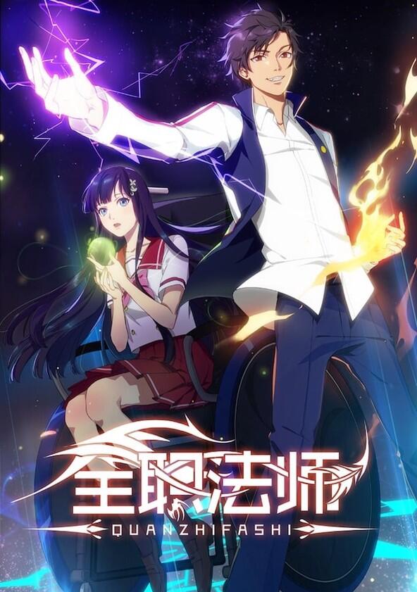 Quanzhi Fashi - Season 4