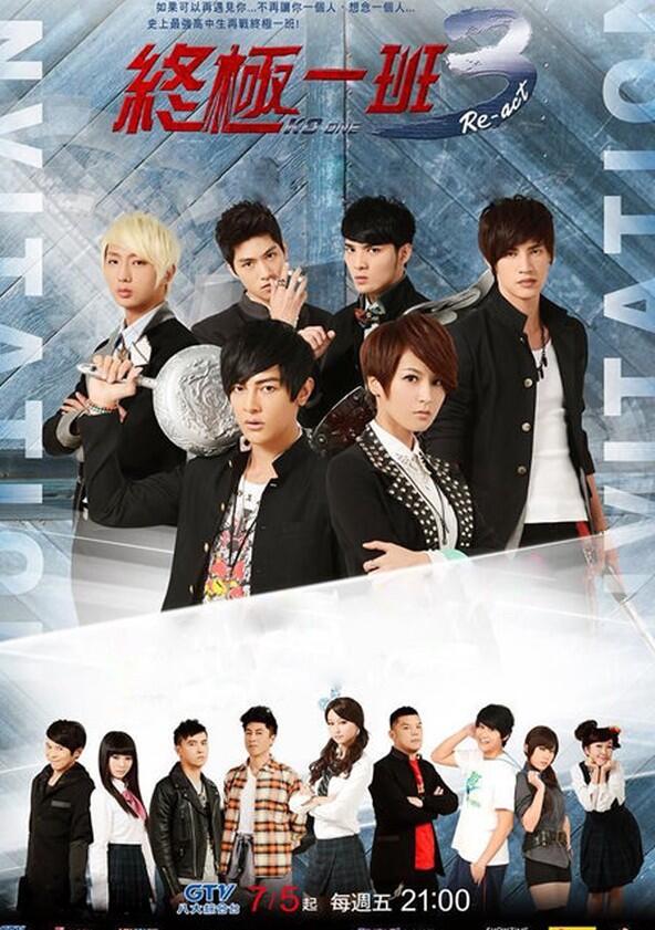 KO One - Season 1 KO One - Season 1