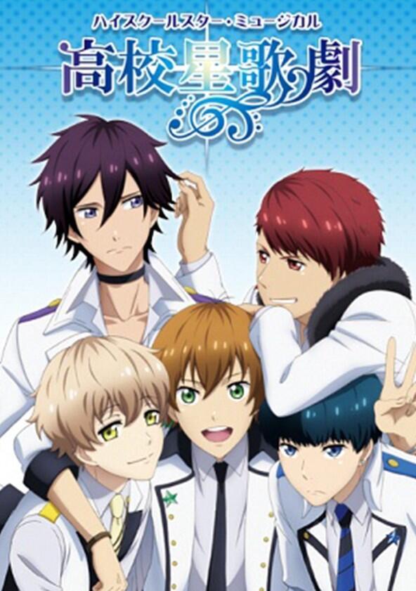 Starmyu - Season 1 Starmyu - Season 1
