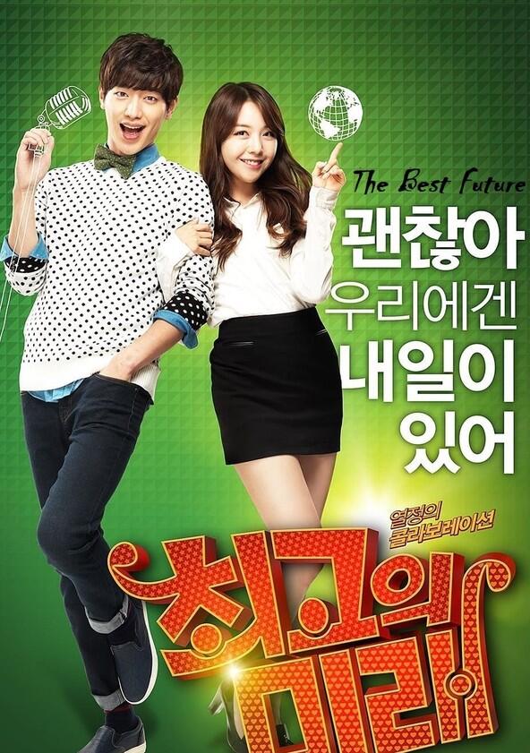 A Better Tomorrow - Season 1 A Better Tomorrow - Season 1
