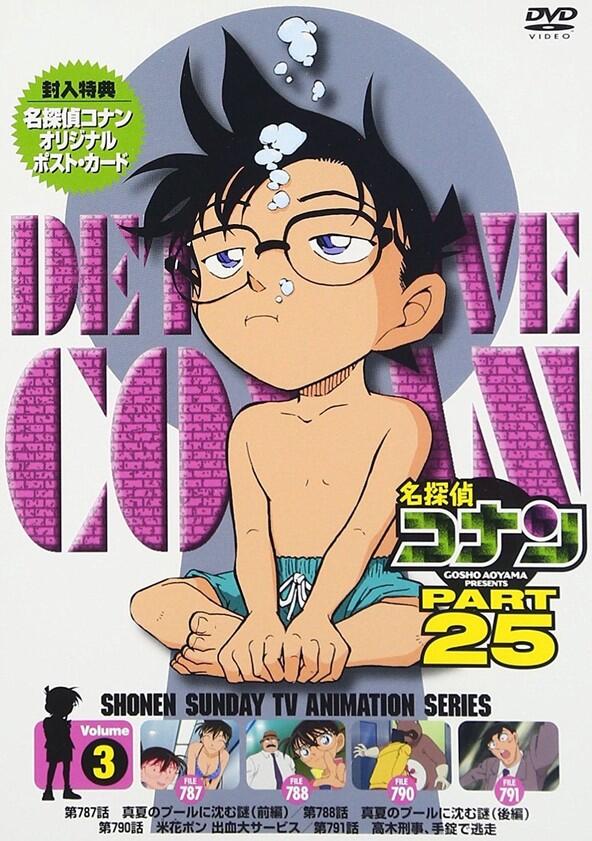 Meitantei Conan - Season 21 / Year 2016 Meitantei Conan - Season 21 / Year 2016