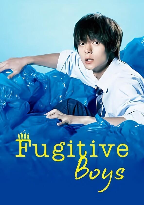Bokutachi ga Yarimashita - Season 1 Bokutachi ga Yarimashita - Season 1