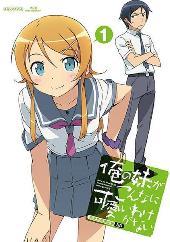 Ore no Imouto ga Konna ni Kawaii Wake ga Nai - Season 1 Ore no Imouto ga Konna ni Kawaii Wake ga Nai - Season 1