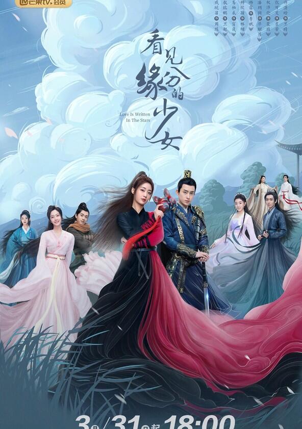 Love Is Written in the Stars - Season 1 Love Is Written in the Stars - Season 1
