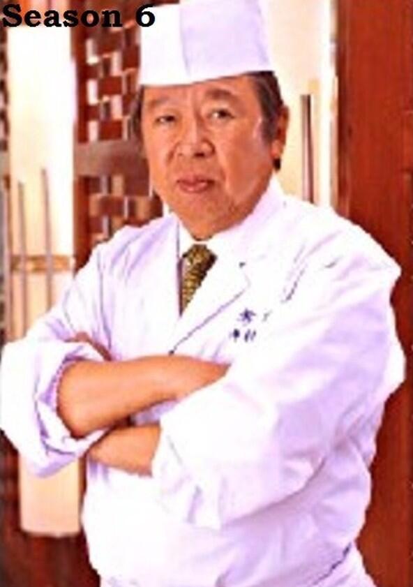 Iron Chef - Season 6 Iron Chef - Season 6