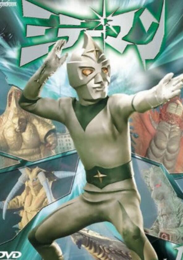 Mirrorman - Season 1 Mirrorman - Season 1