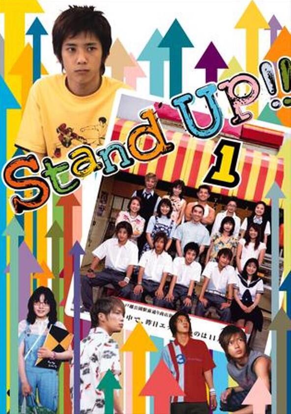 Stand Up!! - Season 1 Stand Up!! - Season 1