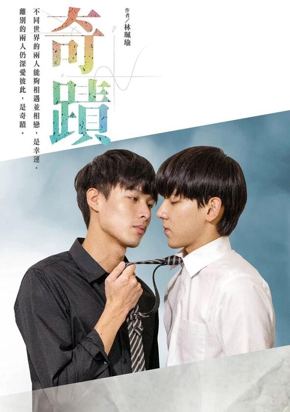 Kiseki: Dear to Me - Season 1 Kiseki: Dear to Me - Season 1
