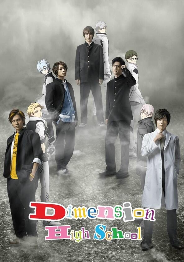 Dimension High School - Season 1 Dimension High School - Season 1