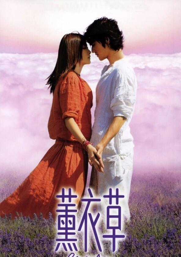 Lavender - Season 1 Lavender - Season 1