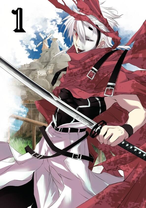 Plunderer - Season 1 Plunderer - Season 1