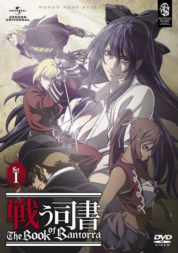 Tatakau Shisho: The Book of Bantorra - Season 1