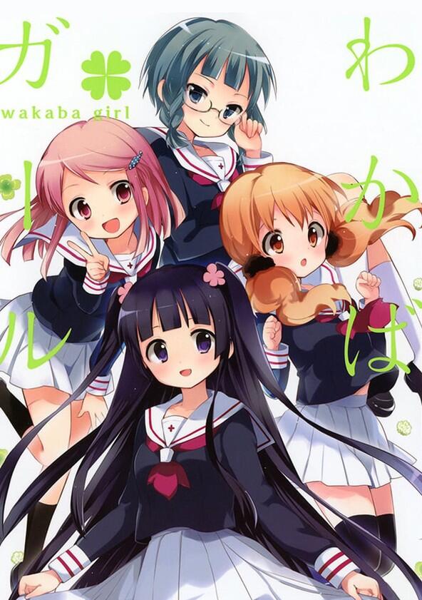 Wakaba Girl - Season 1 Wakaba Girl - Season 1