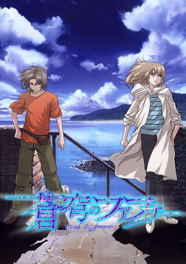 Soukyuu no Fafner: Dead Aggressor - Season 1 Soukyuu no Fafner: Dead Aggressor - Season 1