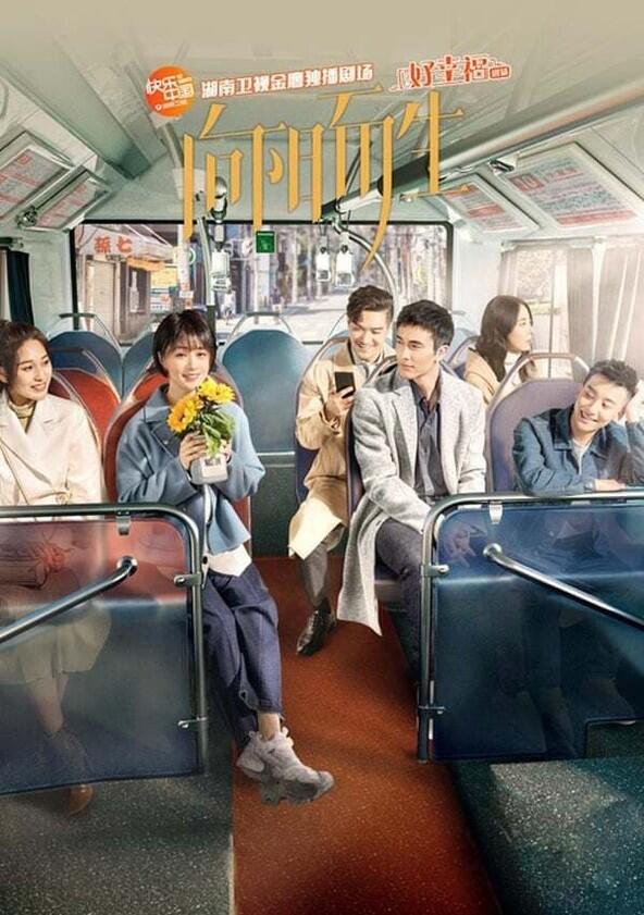 Living Toward the Sun - Season 1