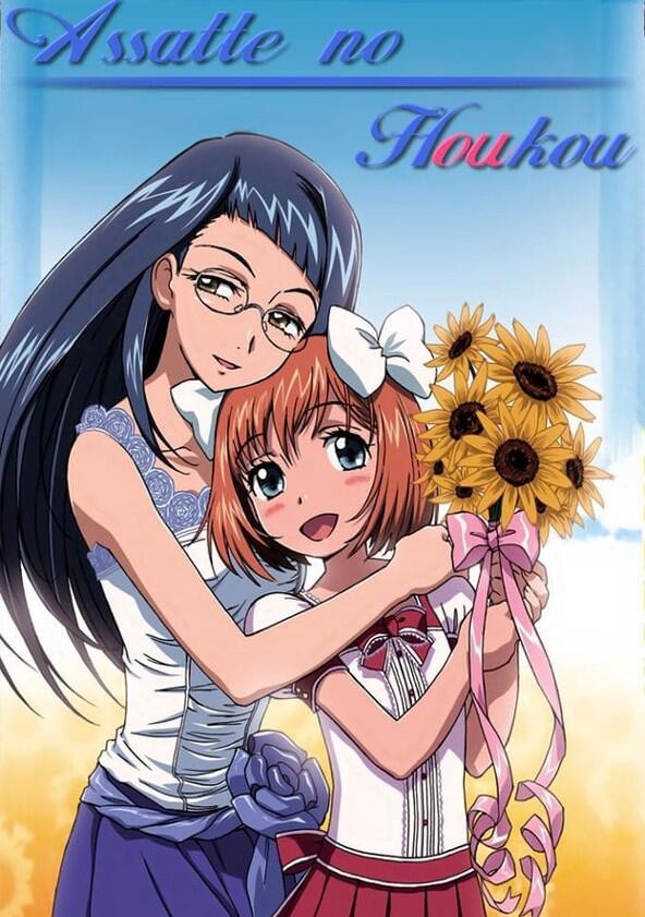 Asatte no Houkou. - Season 1