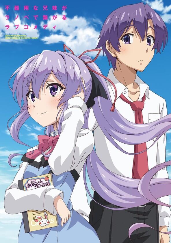 Ore ga Suki nano wa Imouto dakedo Imouto ja Nai - Season 1 Ore ga Suki nano wa Imouto dakedo Imouto ja Nai - Season 1