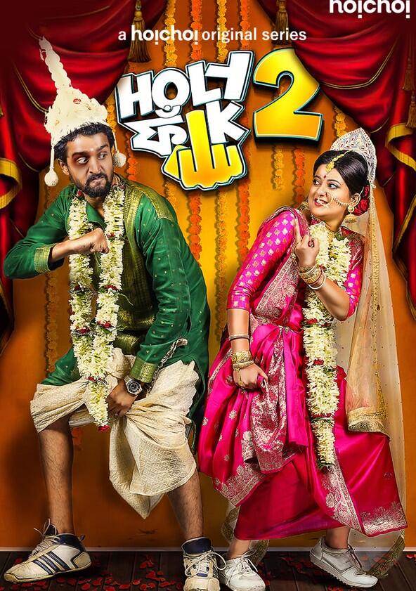 Holy Faak - Season 2 Holy Faak - Season 2