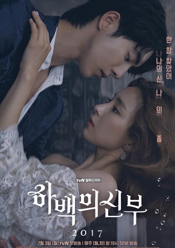 The Bride of Habaek 2017 - Season 1 The Bride of Habaek 2017 - Season 1