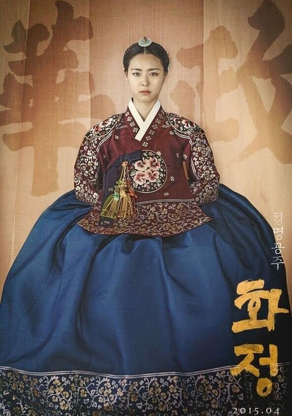 Hwajung - Season 1 Hwajung - Season 1
