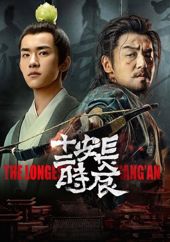 The Longest Day in Chang'An - Season 1 The Longest Day in Chang'An - Season 1