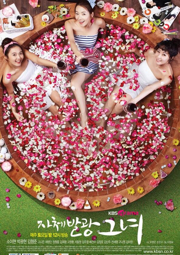 My Shining Girl - Season 1 My Shining Girl - Season 1