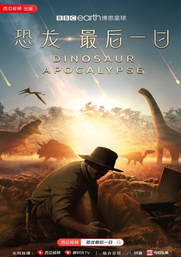 Dinosaur Apocalypse - Season 1 Dinosaur Apocalypse - Season 1