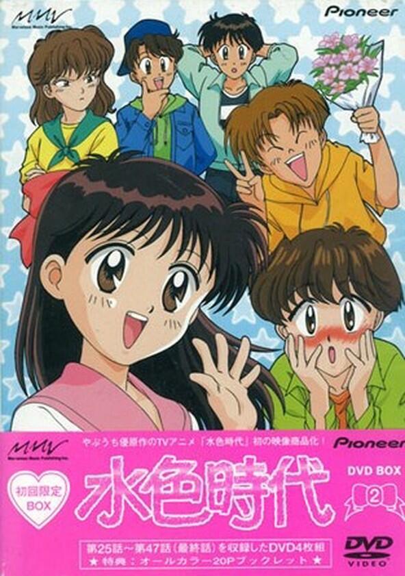 Mizuiro Jidai - Season 1 Mizuiro Jidai - Season 1