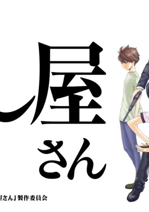 Koroshiya-san: The Hired Gun - Season 1