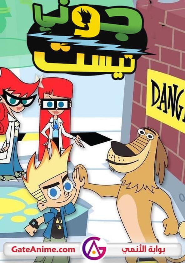 Johnny Test - Season 1 Johnny Test - Season 1