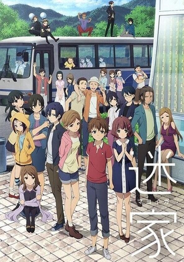 Mayoiga - Season 1