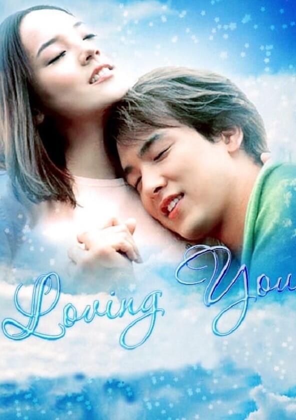 Loving You - Season 1