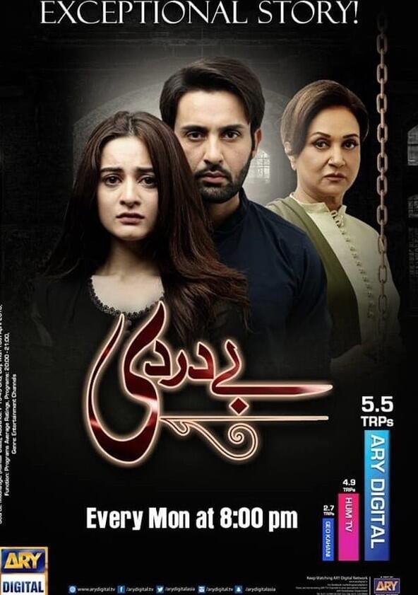Baydardi - Season 1 Baydardi - Season 1