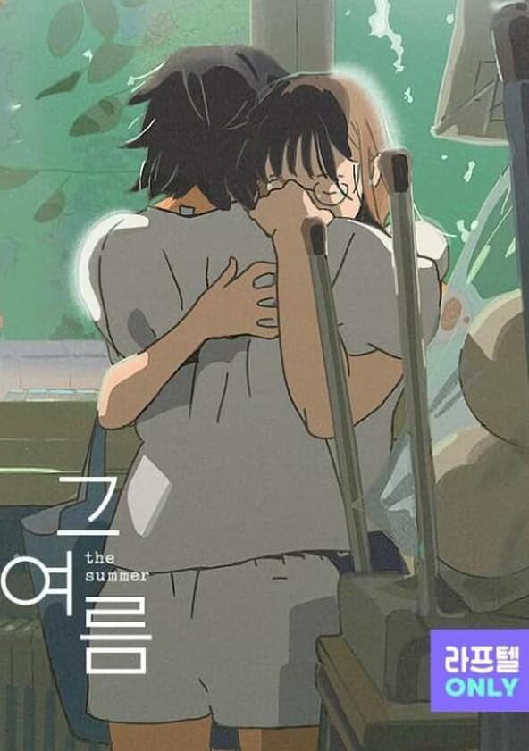 The Summer - Season 1 The Summer - Season 1