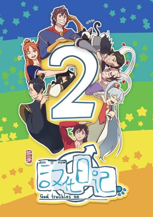 Man's Diary - Season 2