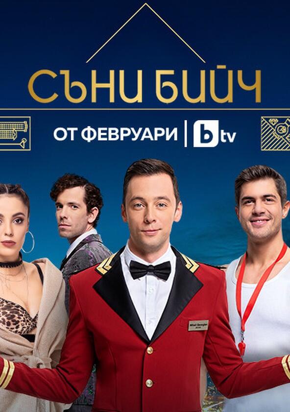 Sunny Beach - Season 2 Sunny Beach - Season 2