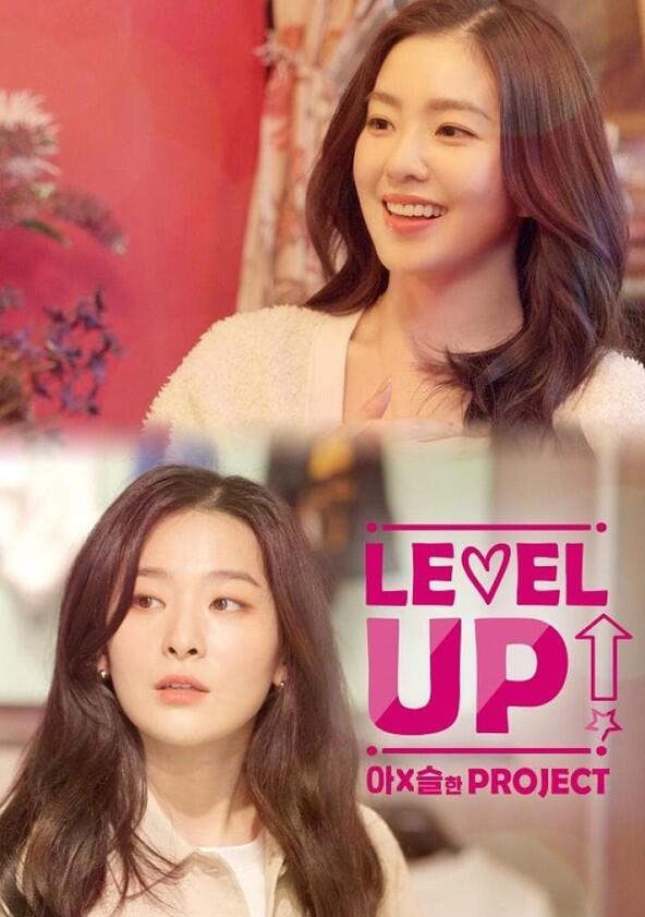 Level Up! Project - Season 4 Level Up! Project - Season 4