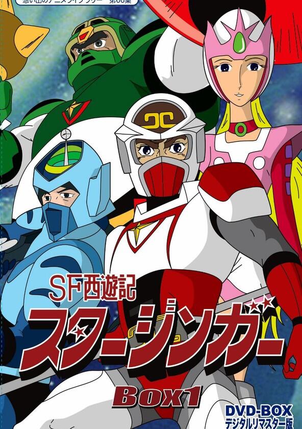 SF Saiyuuki Starzinger - Season 1 SF Saiyuuki Starzinger - Season 1
