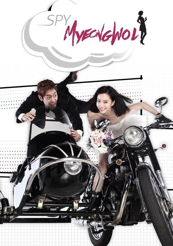 Spy Myung Wol - Season 1 Spy Myung Wol - Season 1