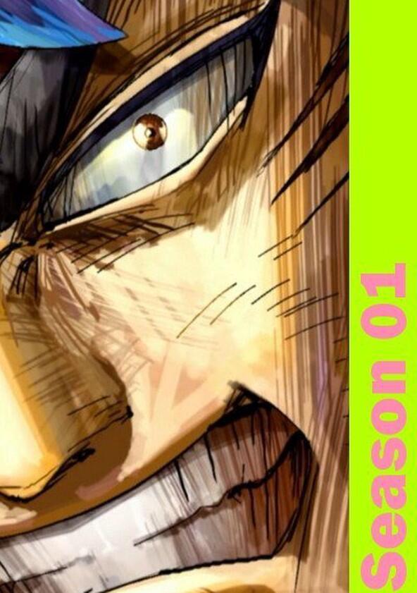 Toriko - Season 1 Toriko - Season 1